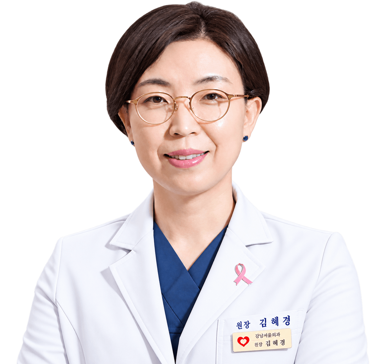 서울대학교 로고와 강남서울외과 김혜경 원장